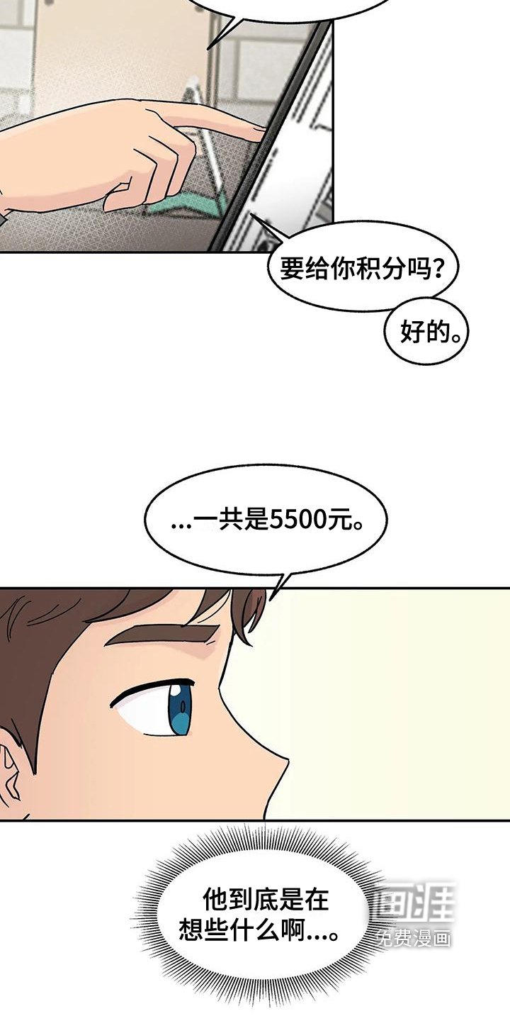 第4章：引人注目