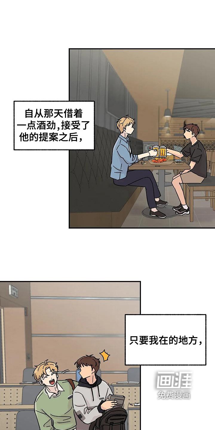 第4章：引人注目