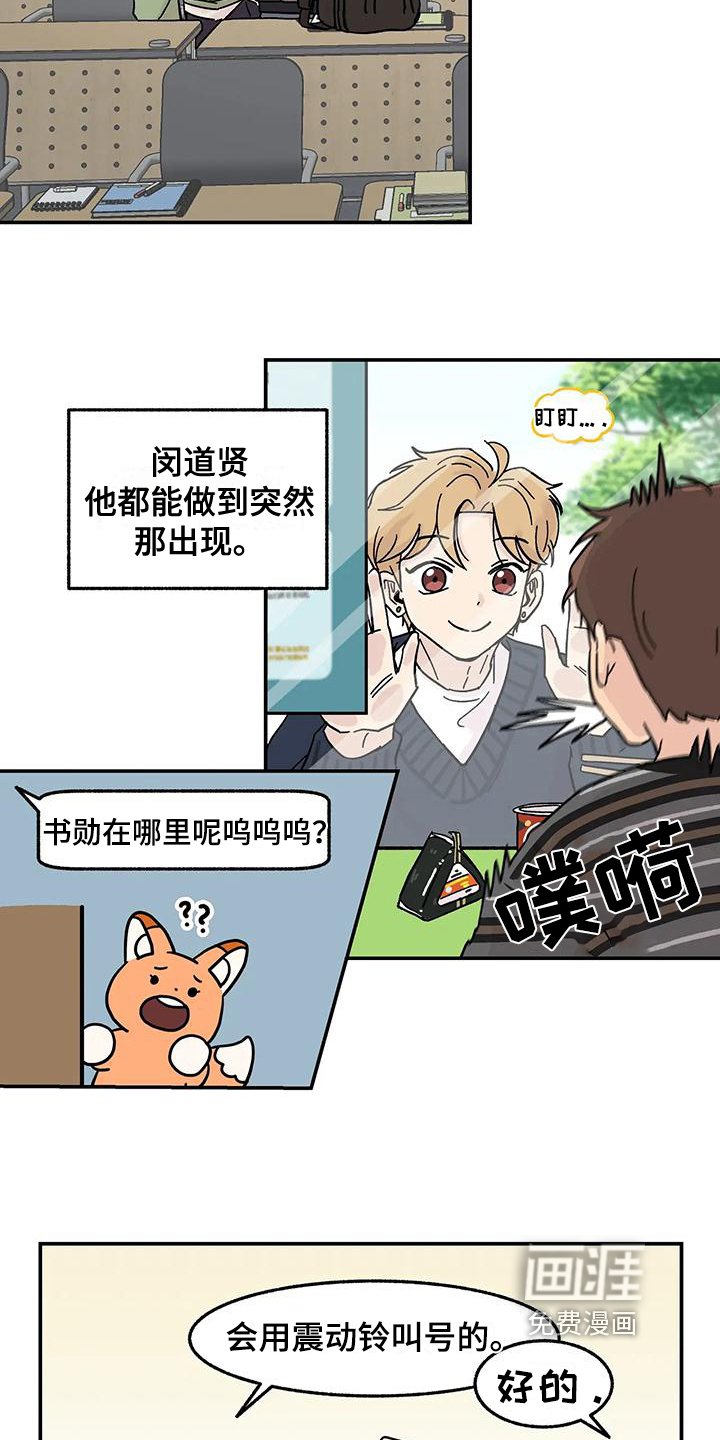 第4章：引人注目