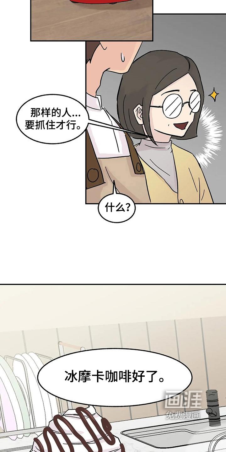 第4章：引人注目