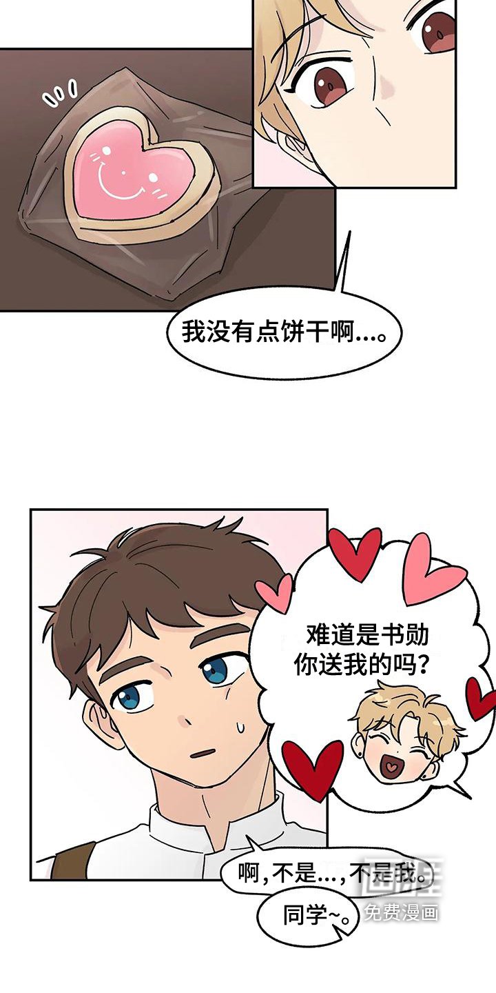 第4章：引人注目