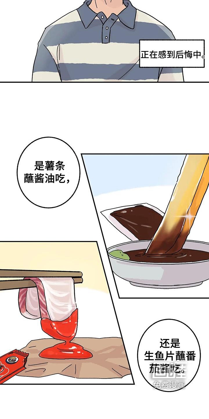 第6章：好孩子