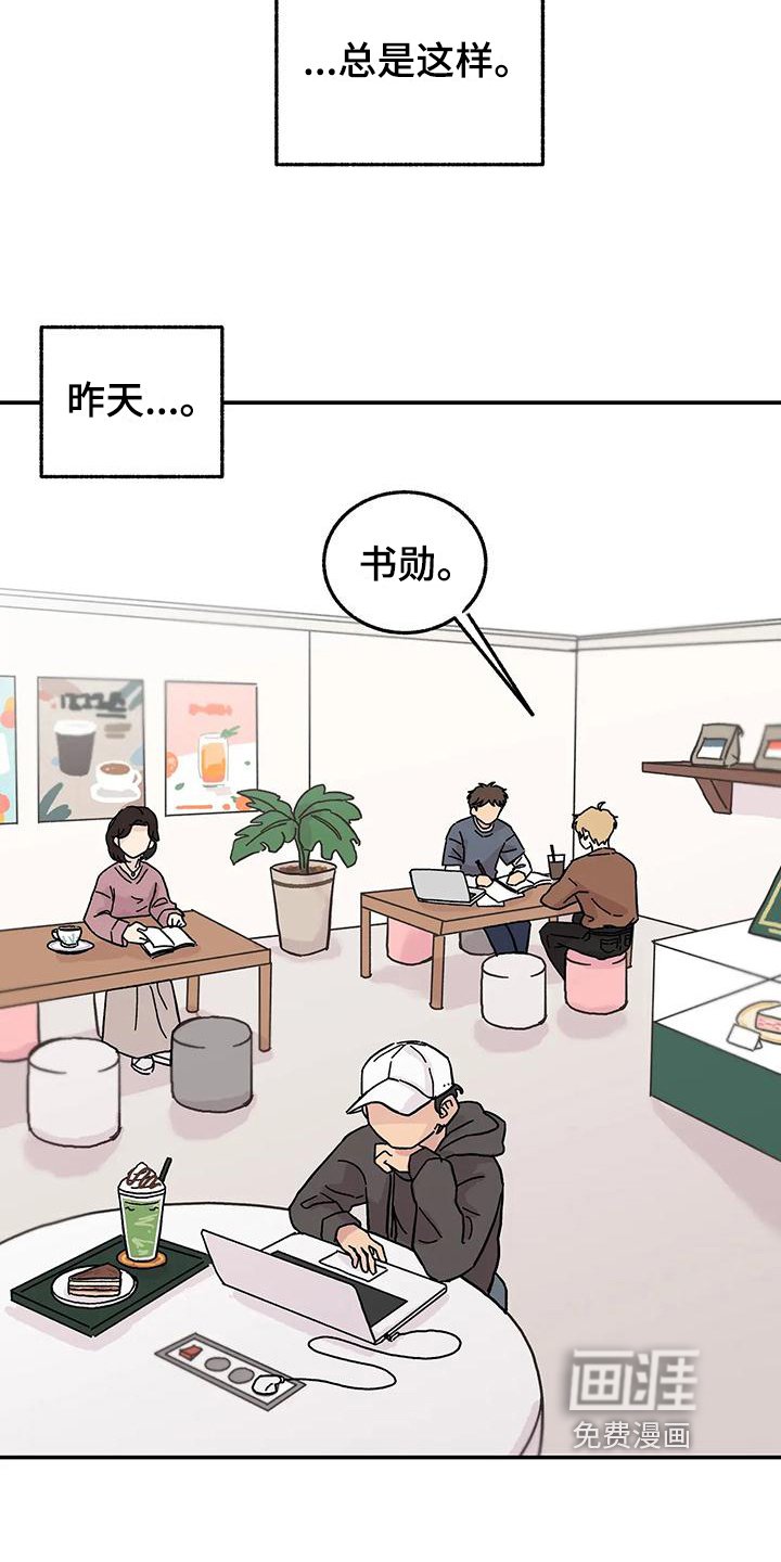 第7章：平衡游戏