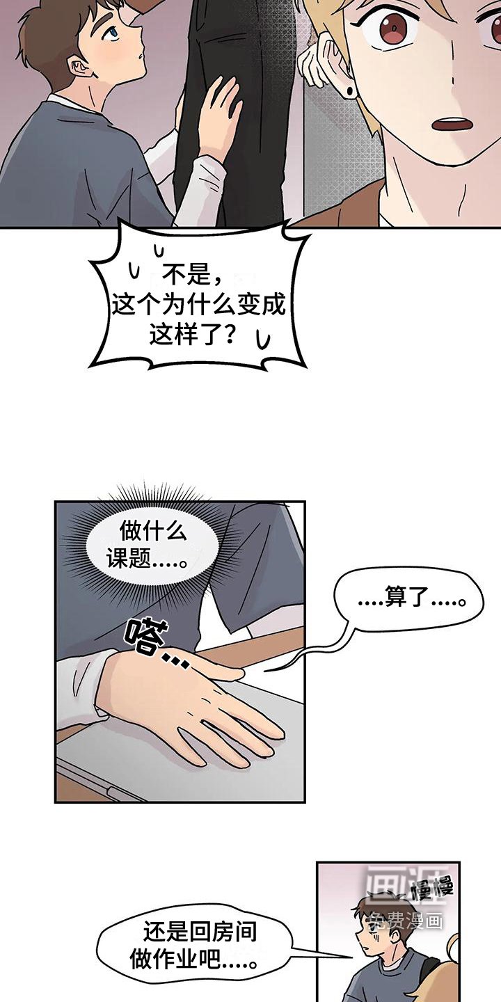 第7章：平衡游戏