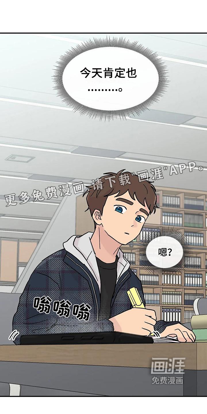 第8章：亲近