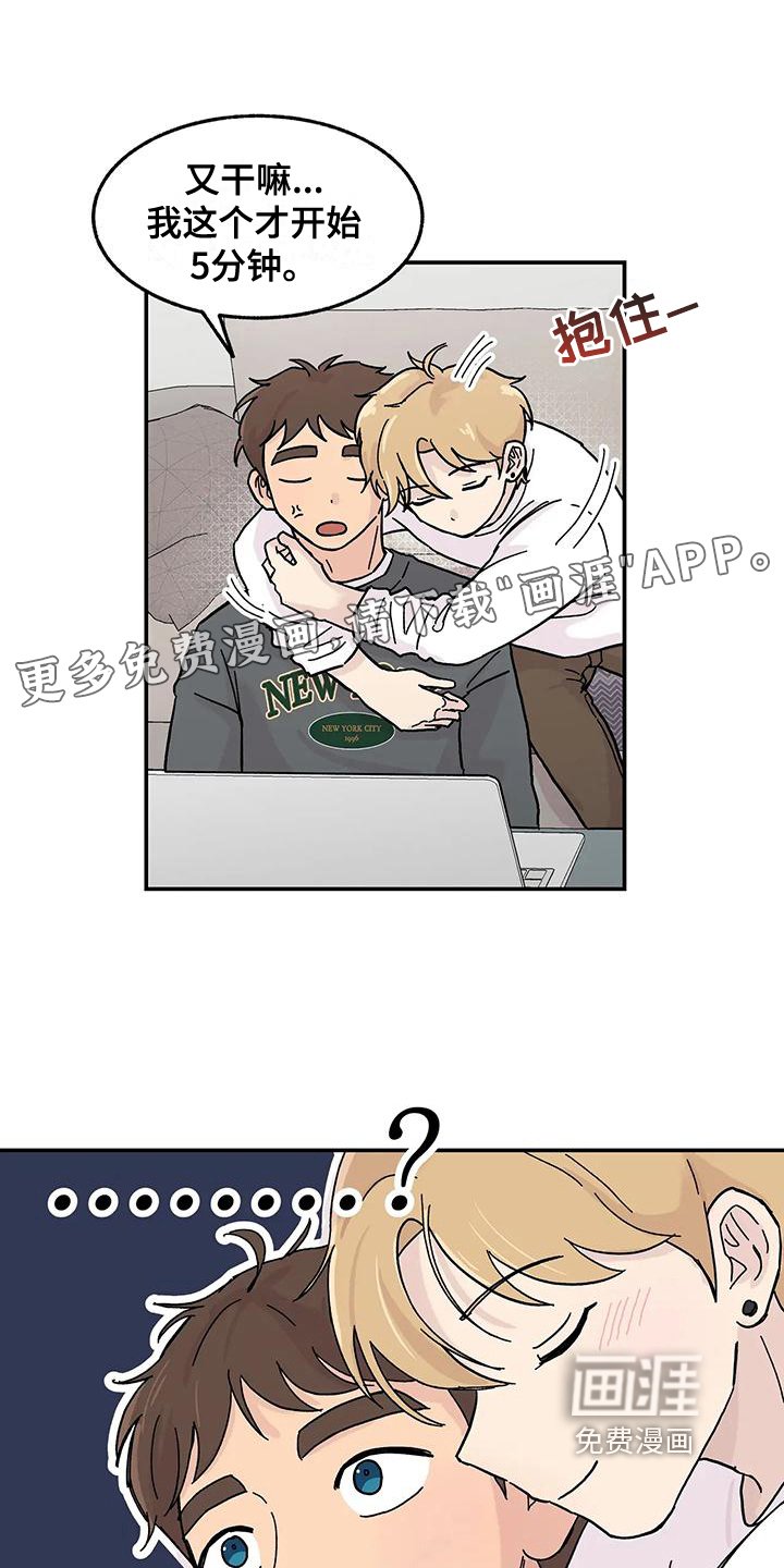 第9章：体验