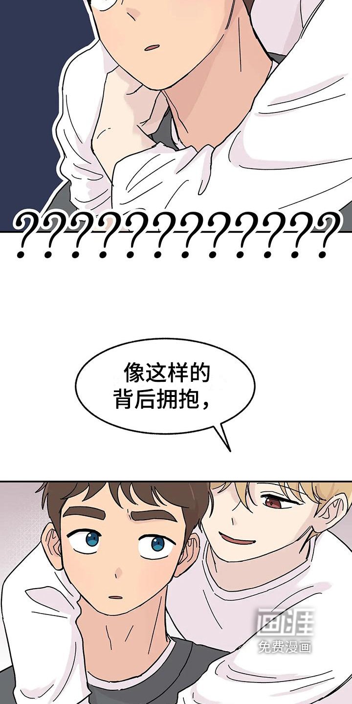 第9章：体验