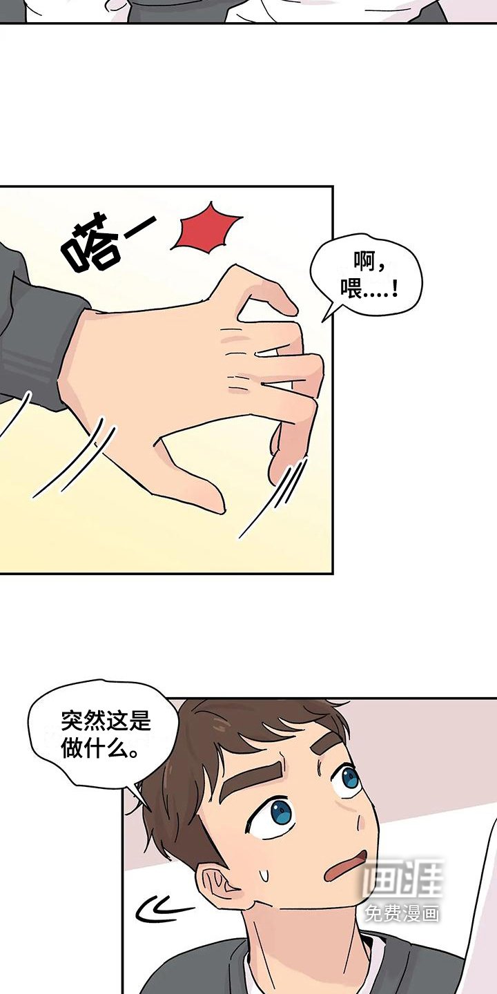 第9章：体验