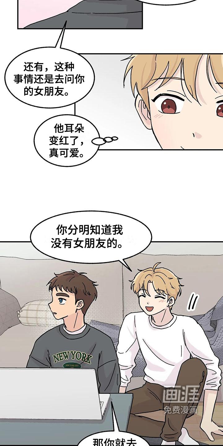 第9章：体验