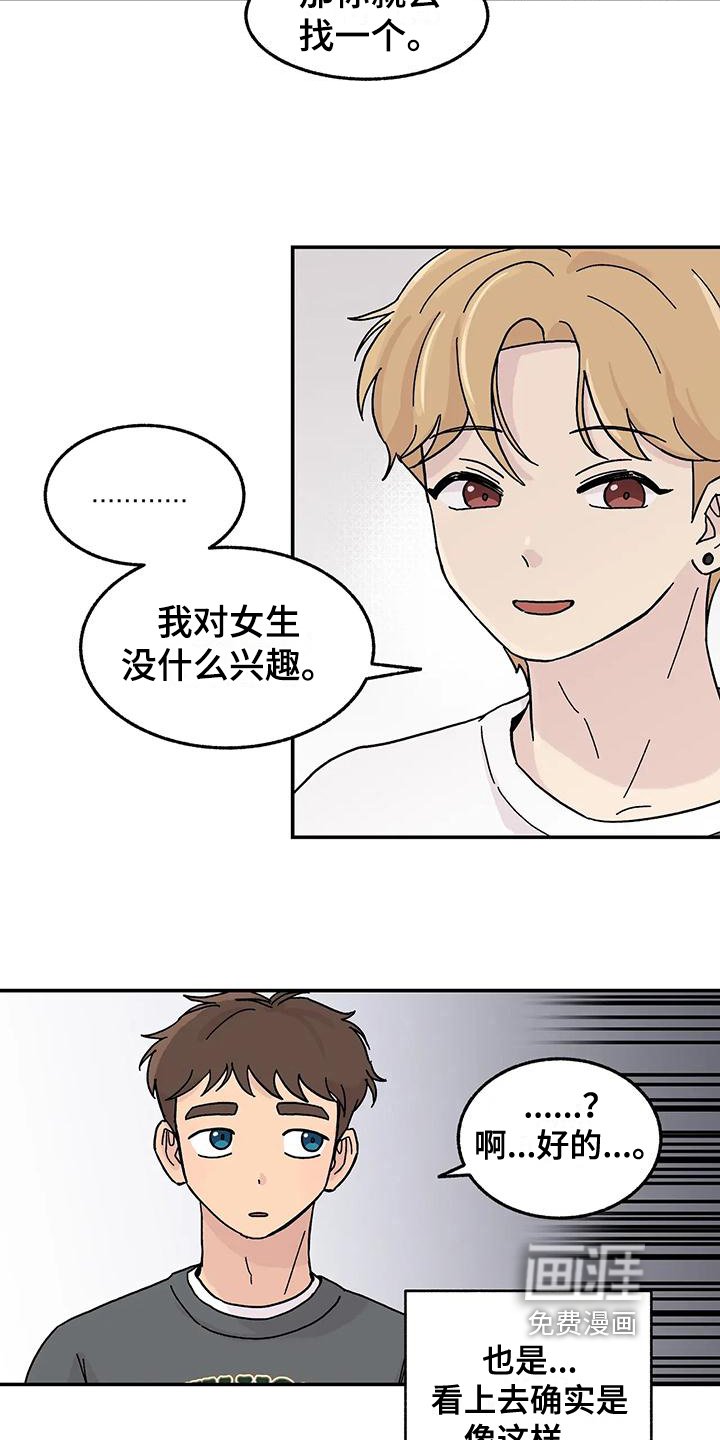 第9章：体验