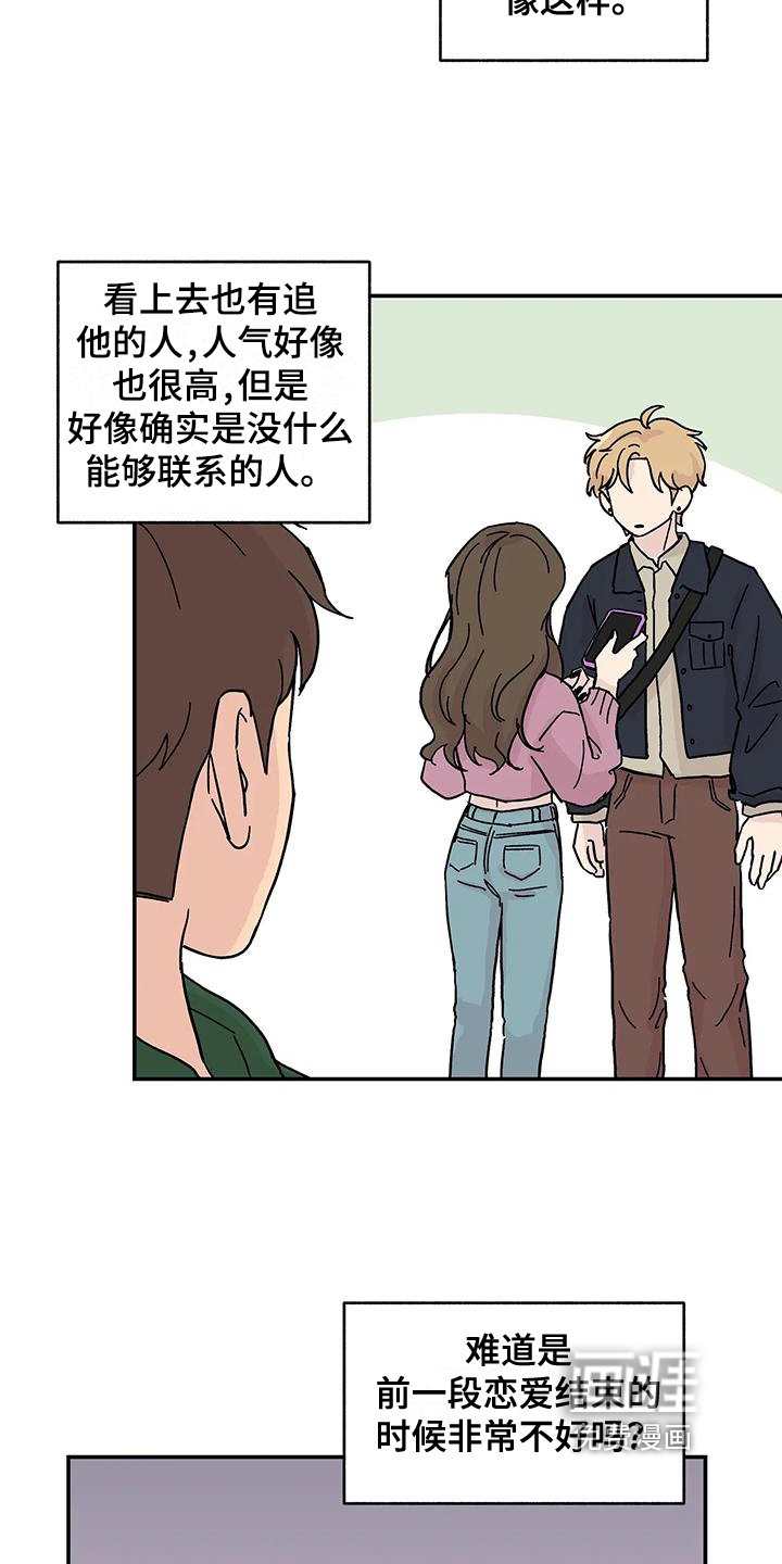 第9章：体验