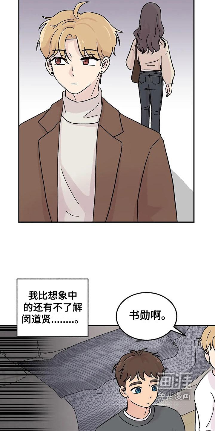 第9章：体验