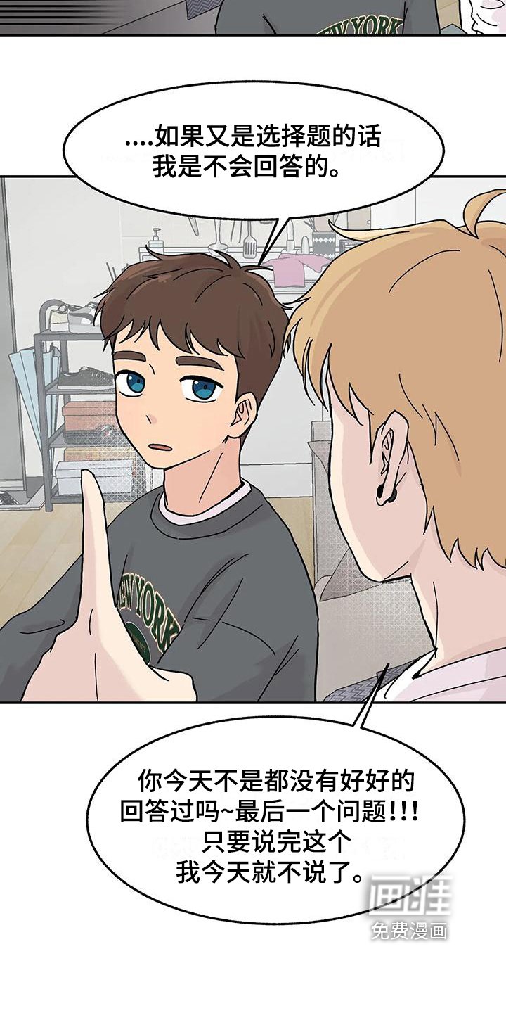 第9章：体验