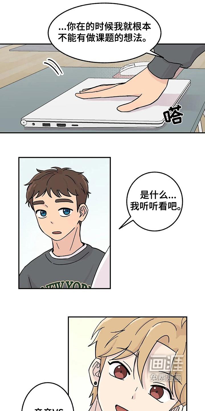 第9章：体验