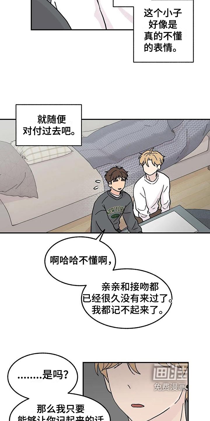 第9章：体验