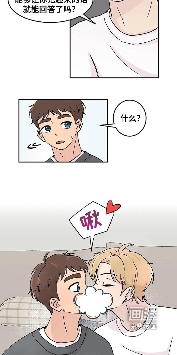 第9章：体验