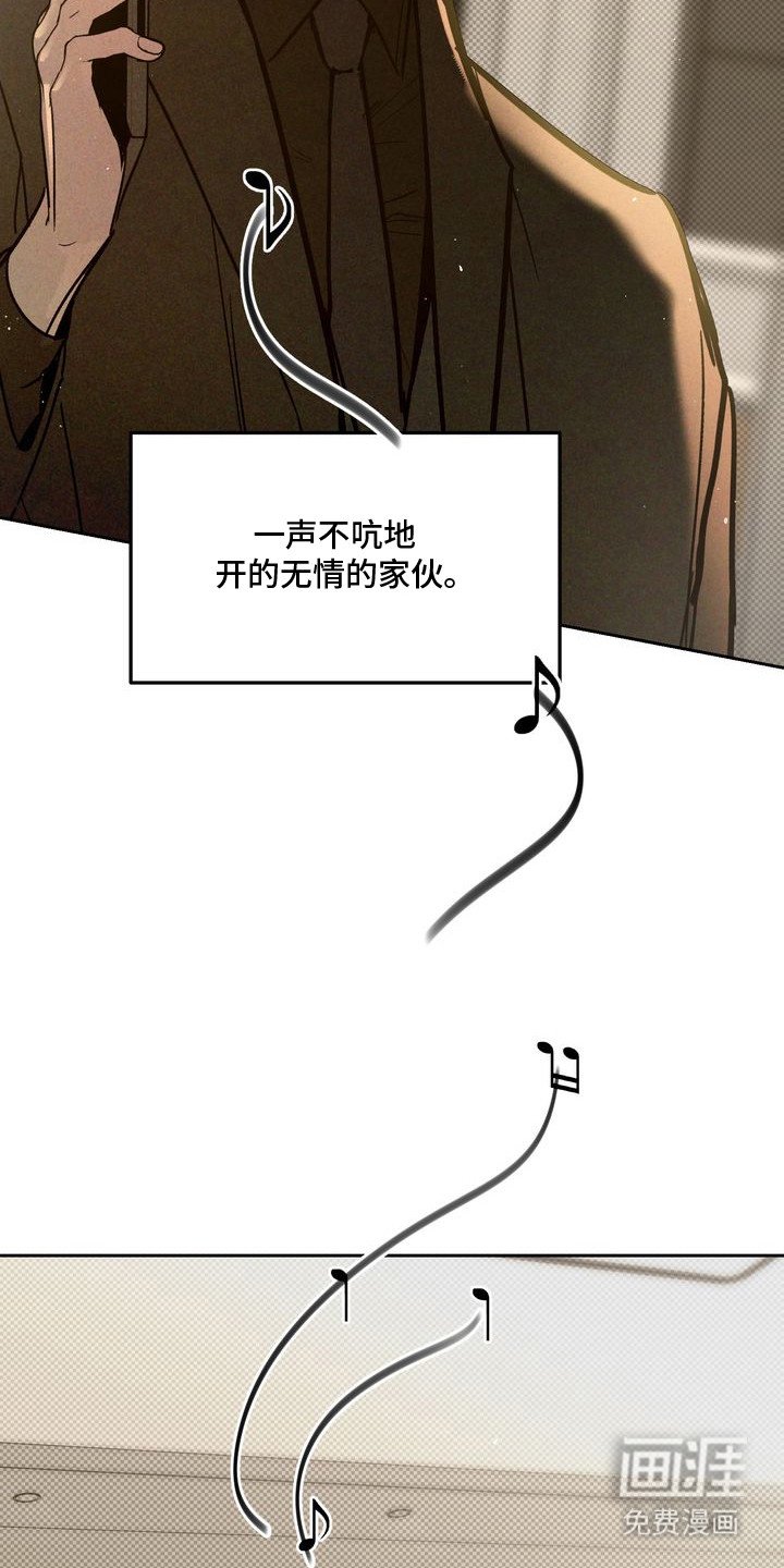 第1章：以眼还眼：抹不掉的回忆
