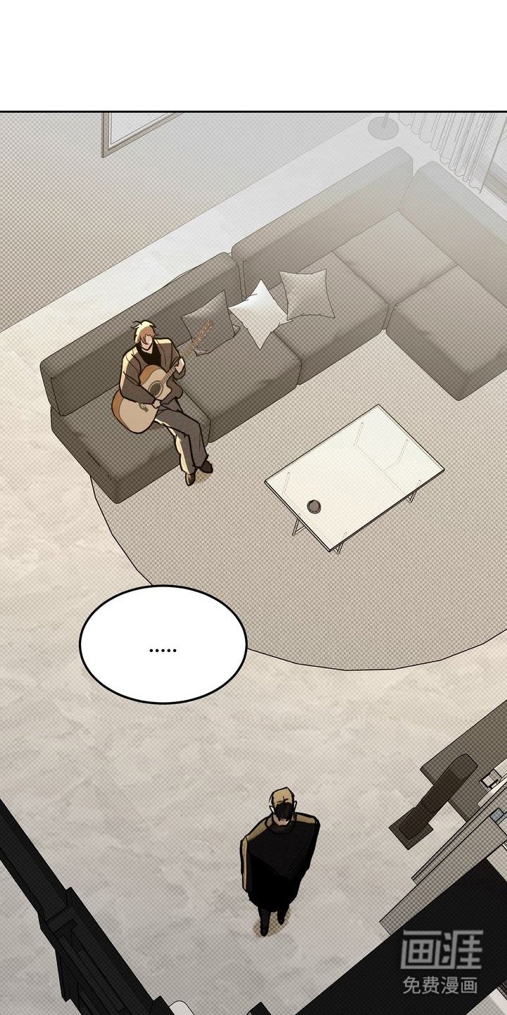 第1章：以眼还眼：抹不掉的回忆