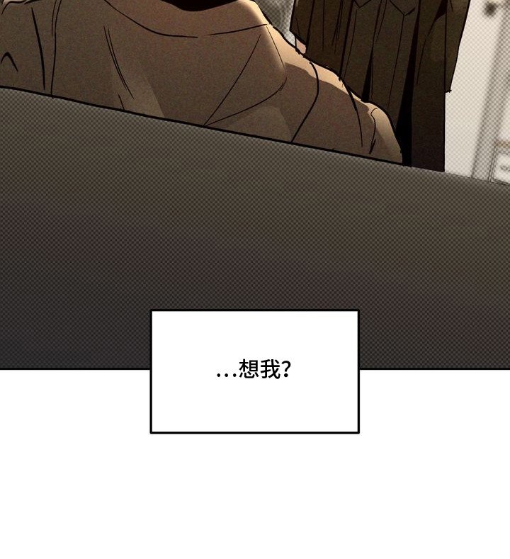 第1章：以眼还眼：抹不掉的回忆
