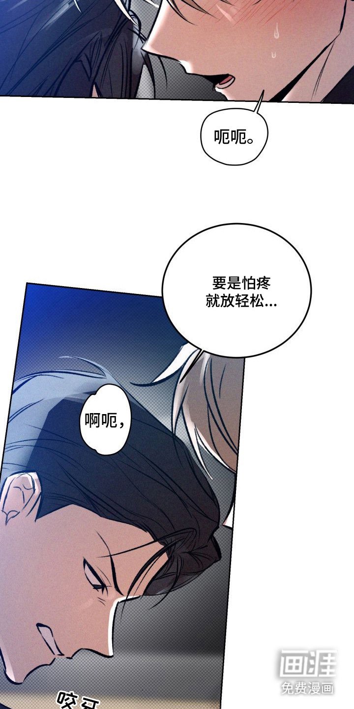 第10章：以眼还眼：车膜