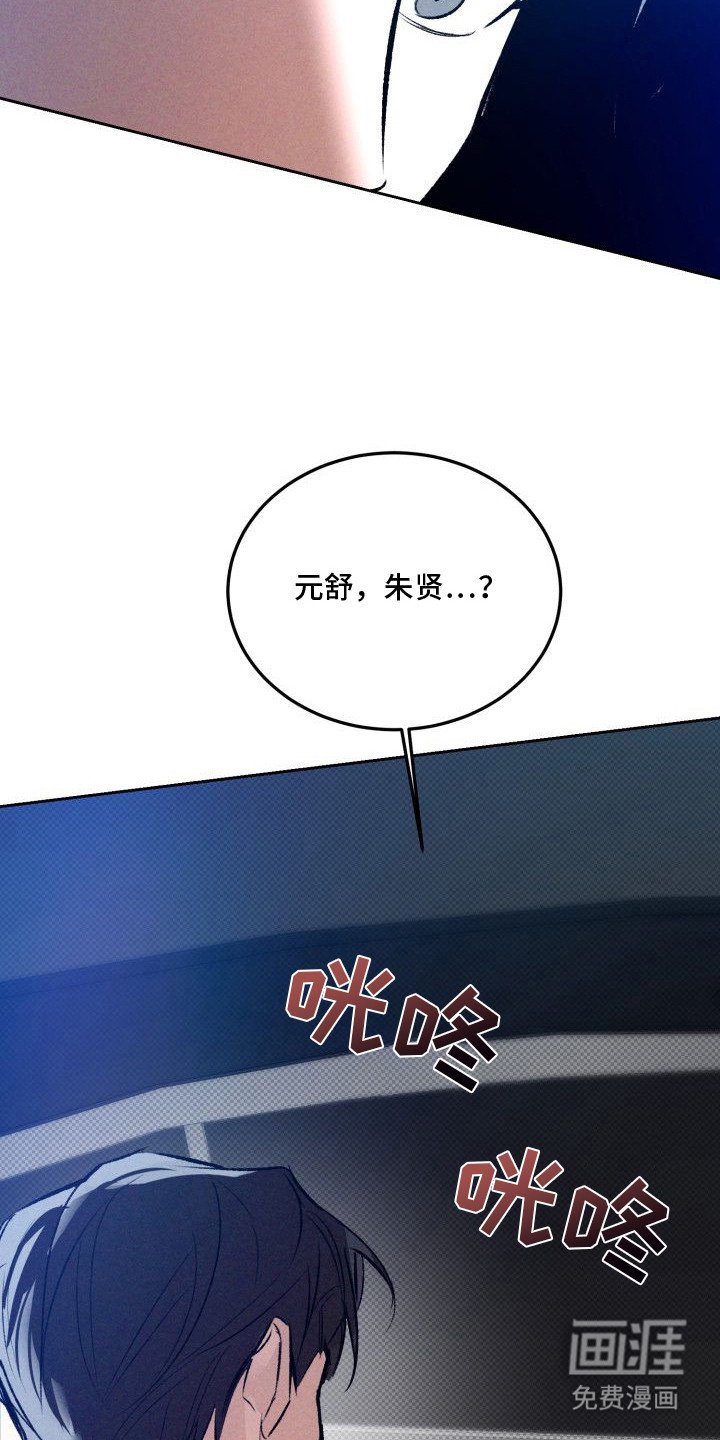 第10章：以眼还眼：车膜