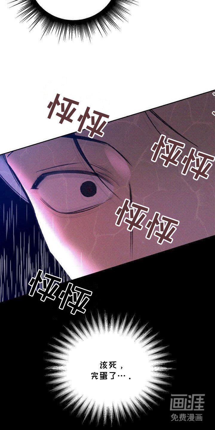 第10章：以眼还眼：车膜