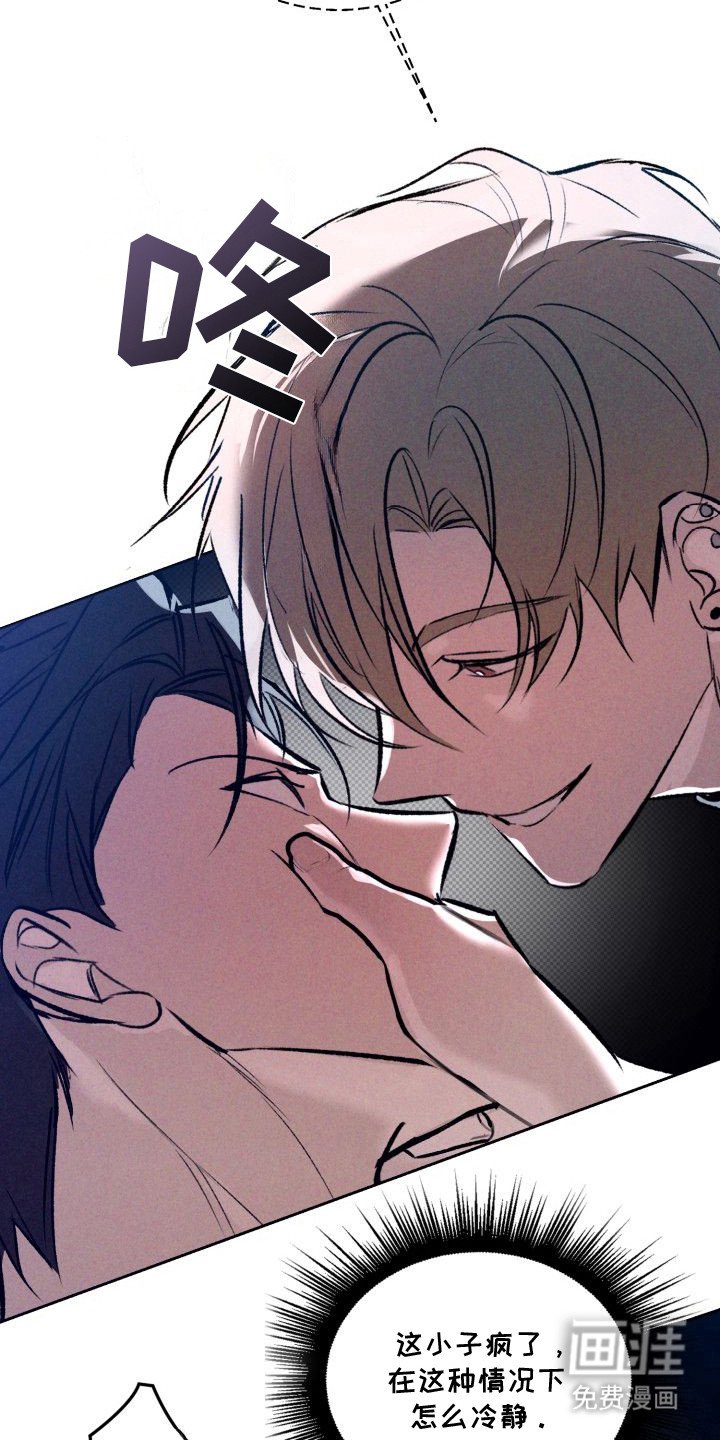 第10章：以眼还眼：车膜