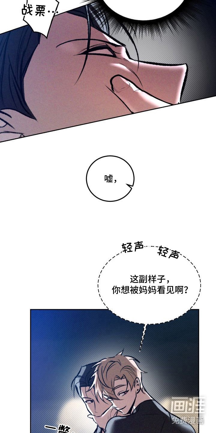 第10章：以眼还眼：车膜