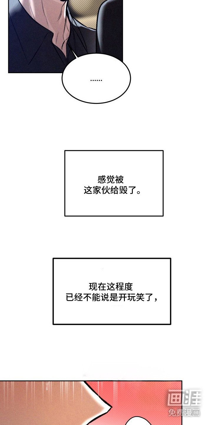 第10章：以眼还眼：车膜