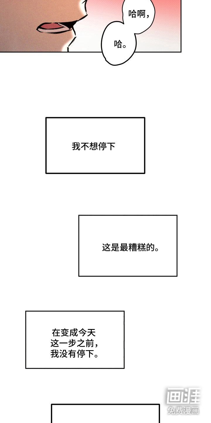 第10章：以眼还眼：车膜