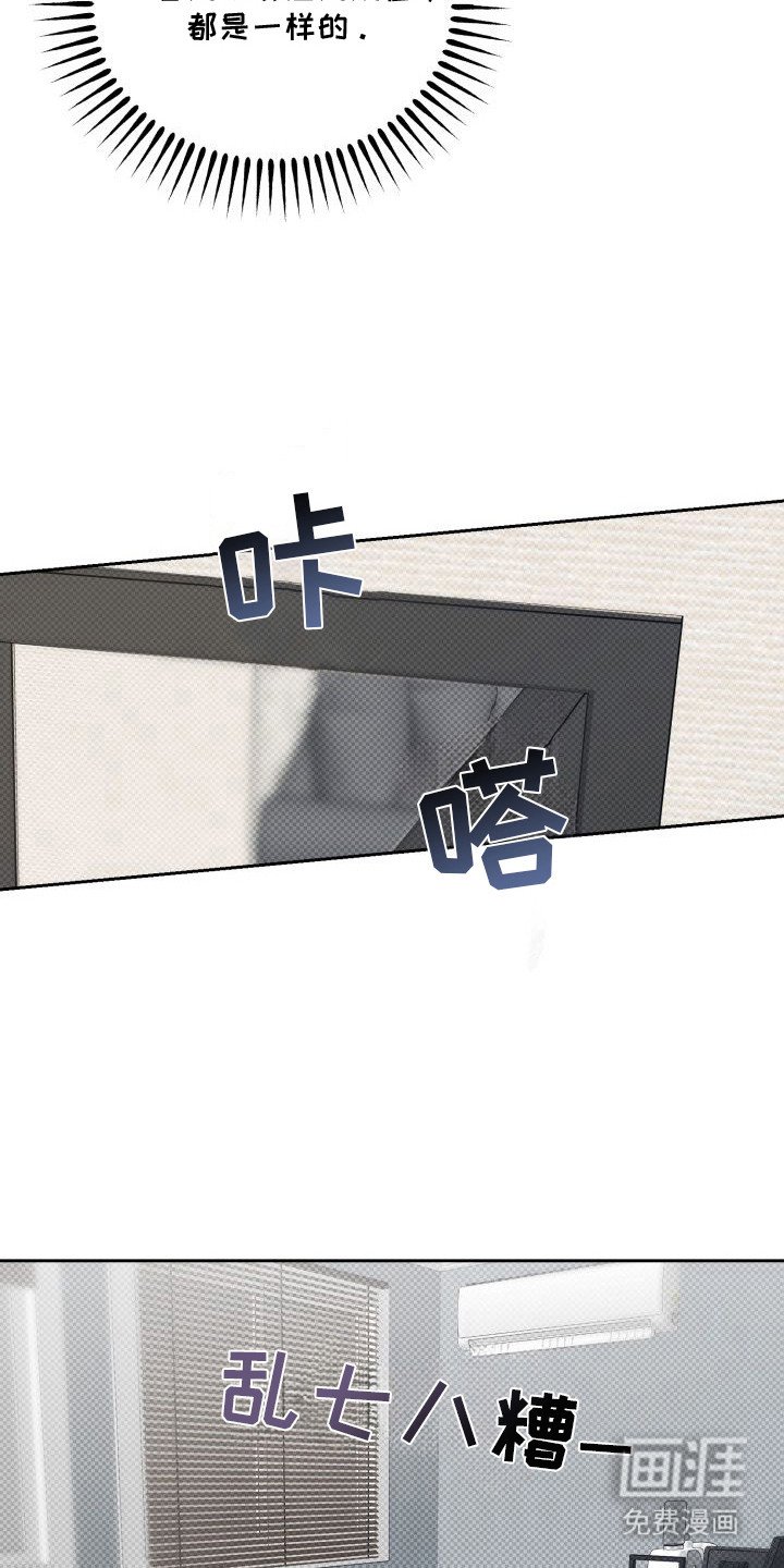 第11章：以眼还眼：感情的重量