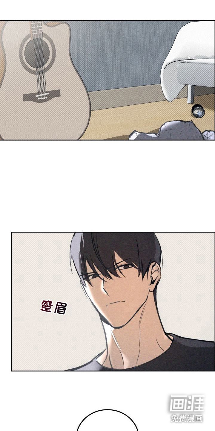 第11章：以眼还眼：感情的重量