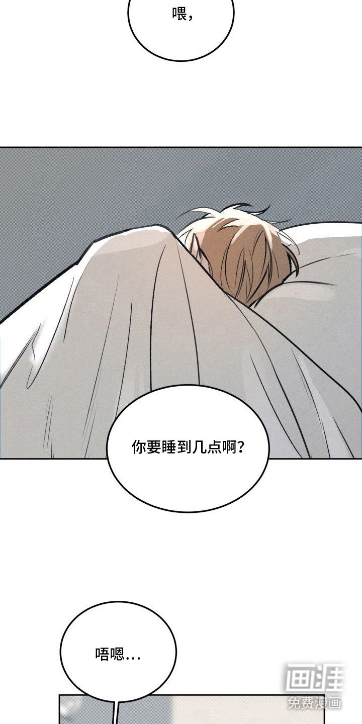 第11章：以眼还眼：感情的重量