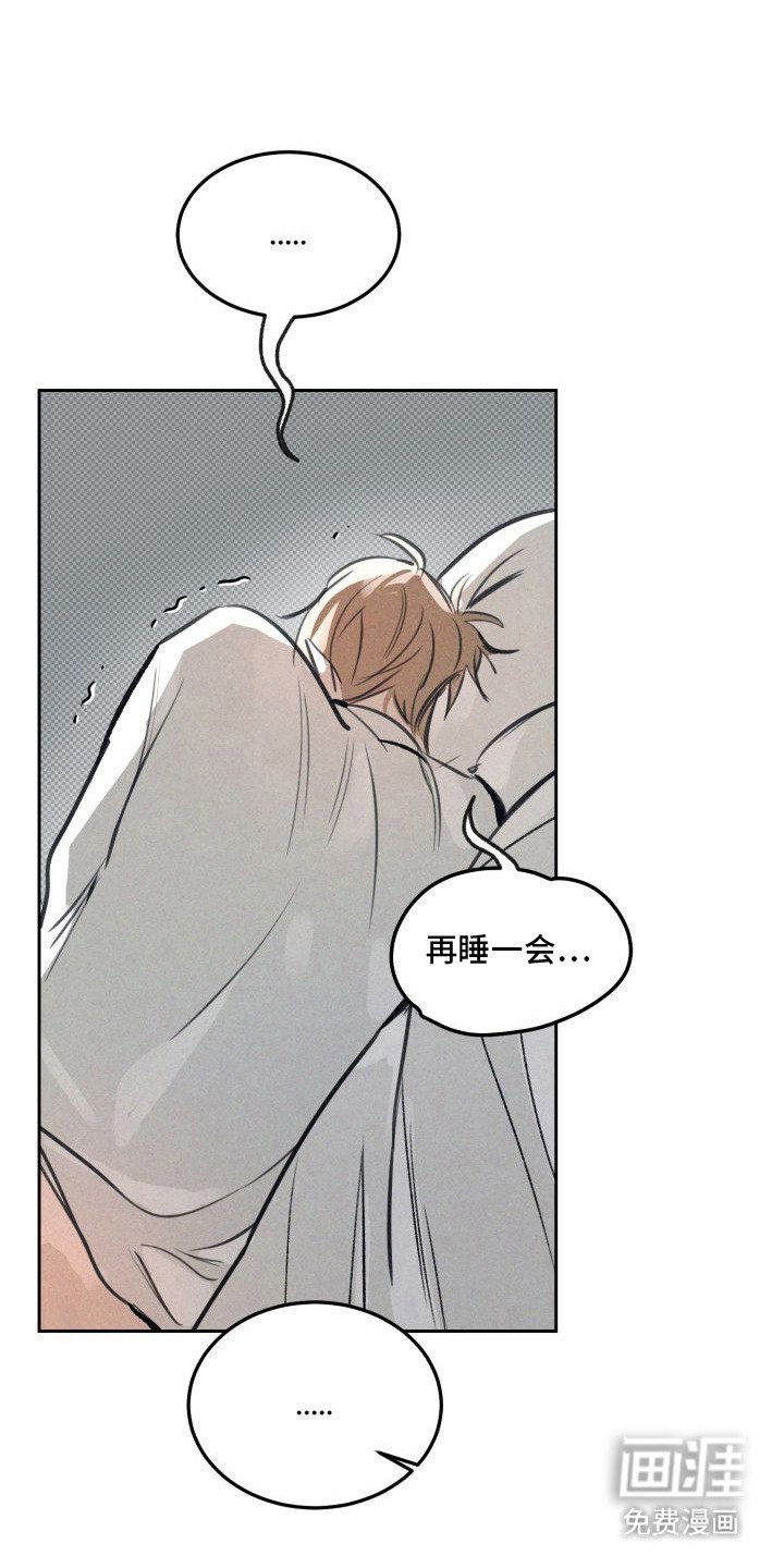 第12章：以眼还眼：不省心