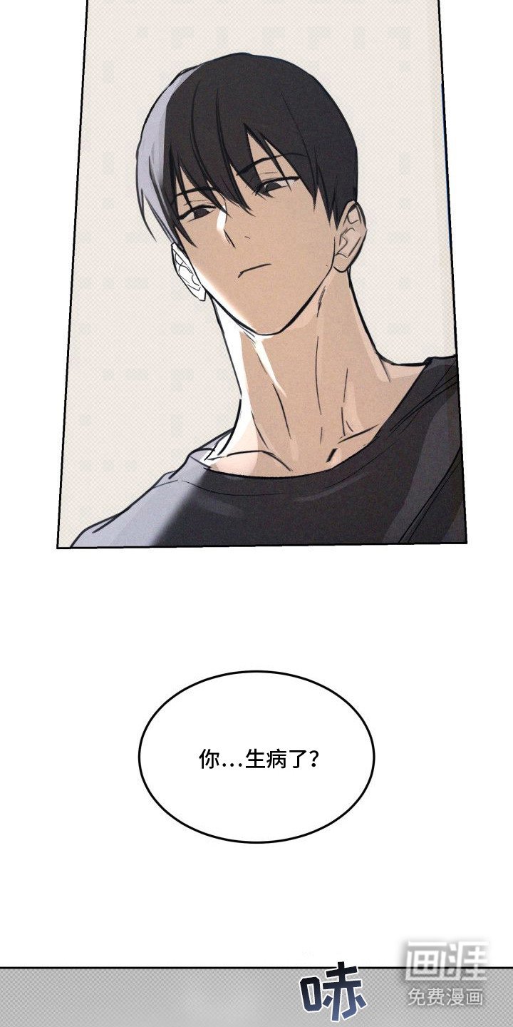 第12章：以眼还眼：不省心