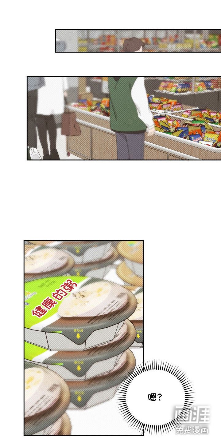 第12章：以眼还眼：不省心