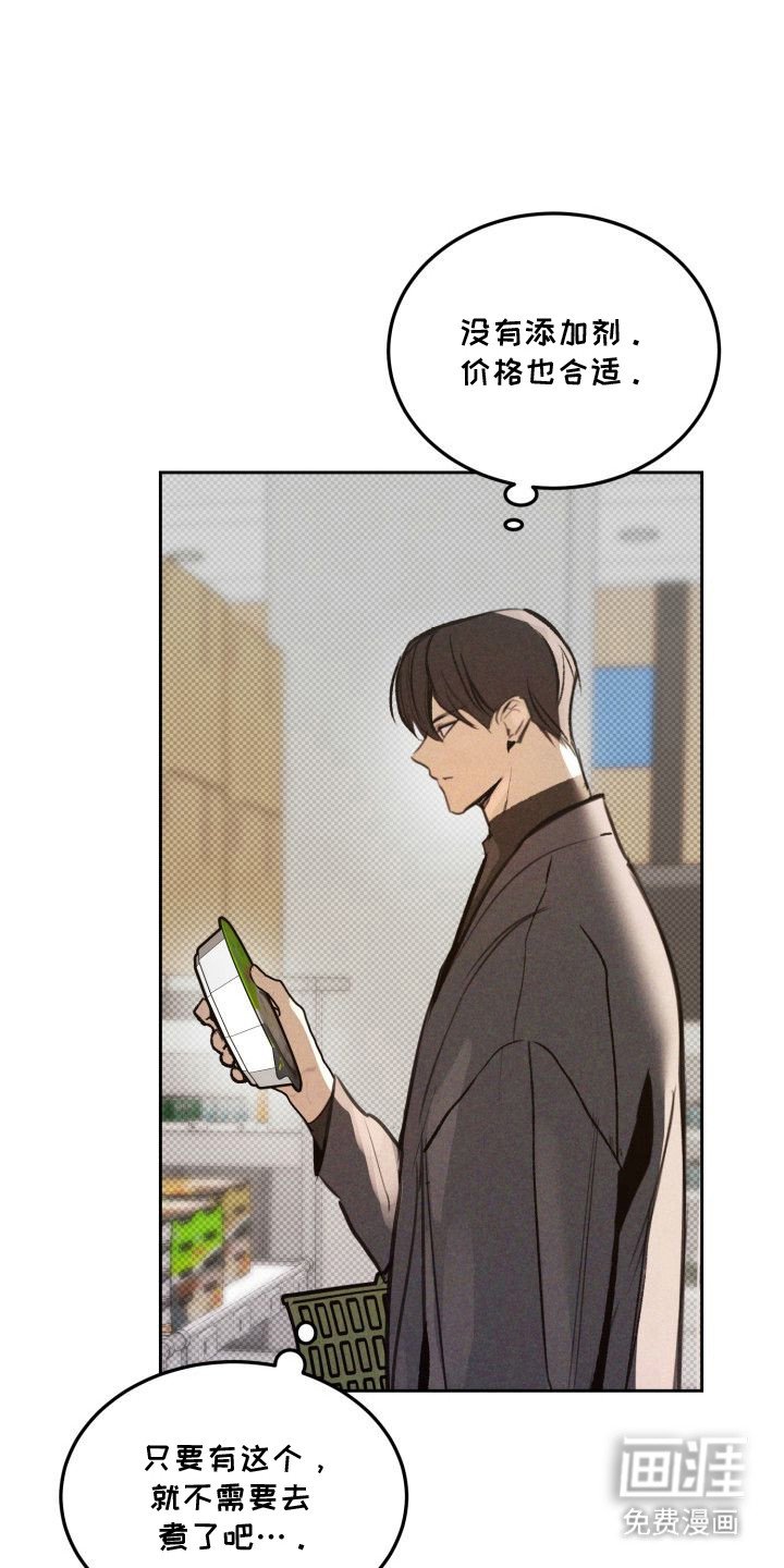 第12章：以眼还眼：不省心