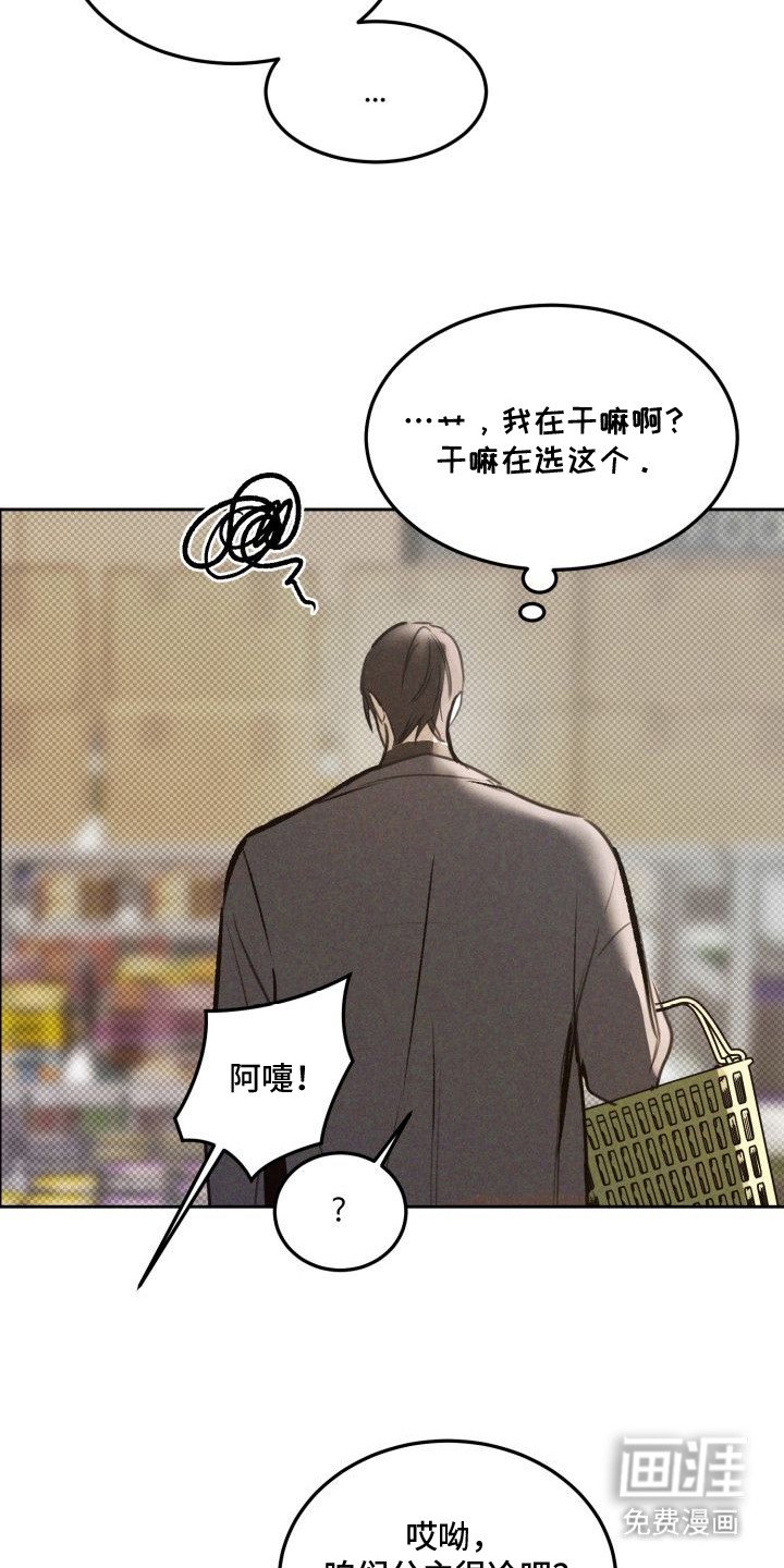 第12章：以眼还眼：不省心