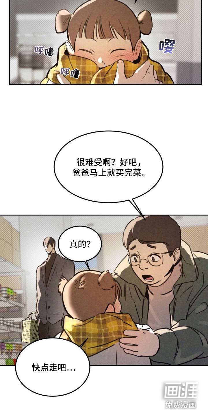 第12章：以眼还眼：不省心