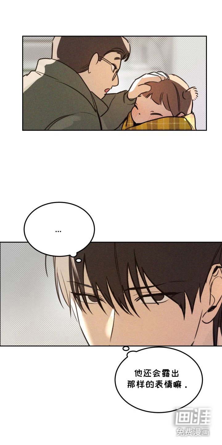 第12章：以眼还眼：不省心
