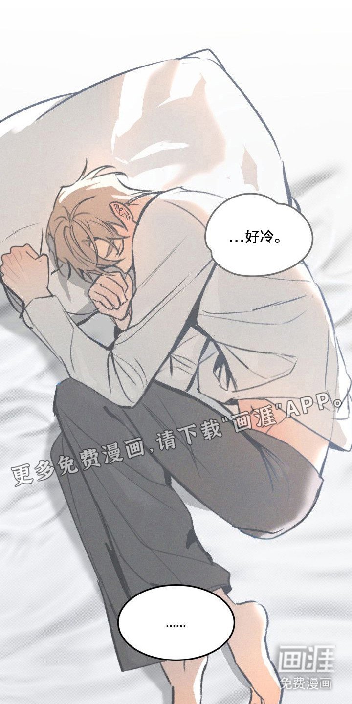 第12章：以眼还眼：不省心