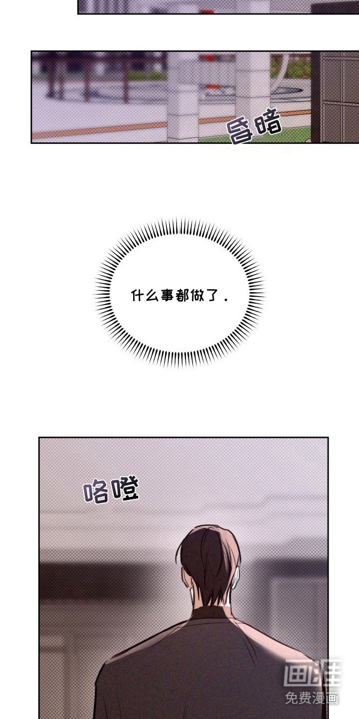 第12章：以眼还眼：不省心