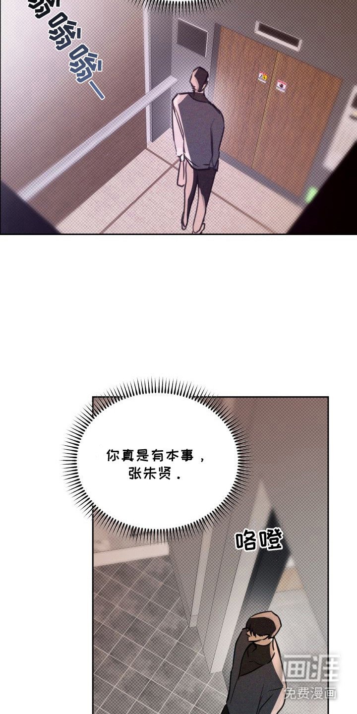 第12章：以眼还眼：不省心