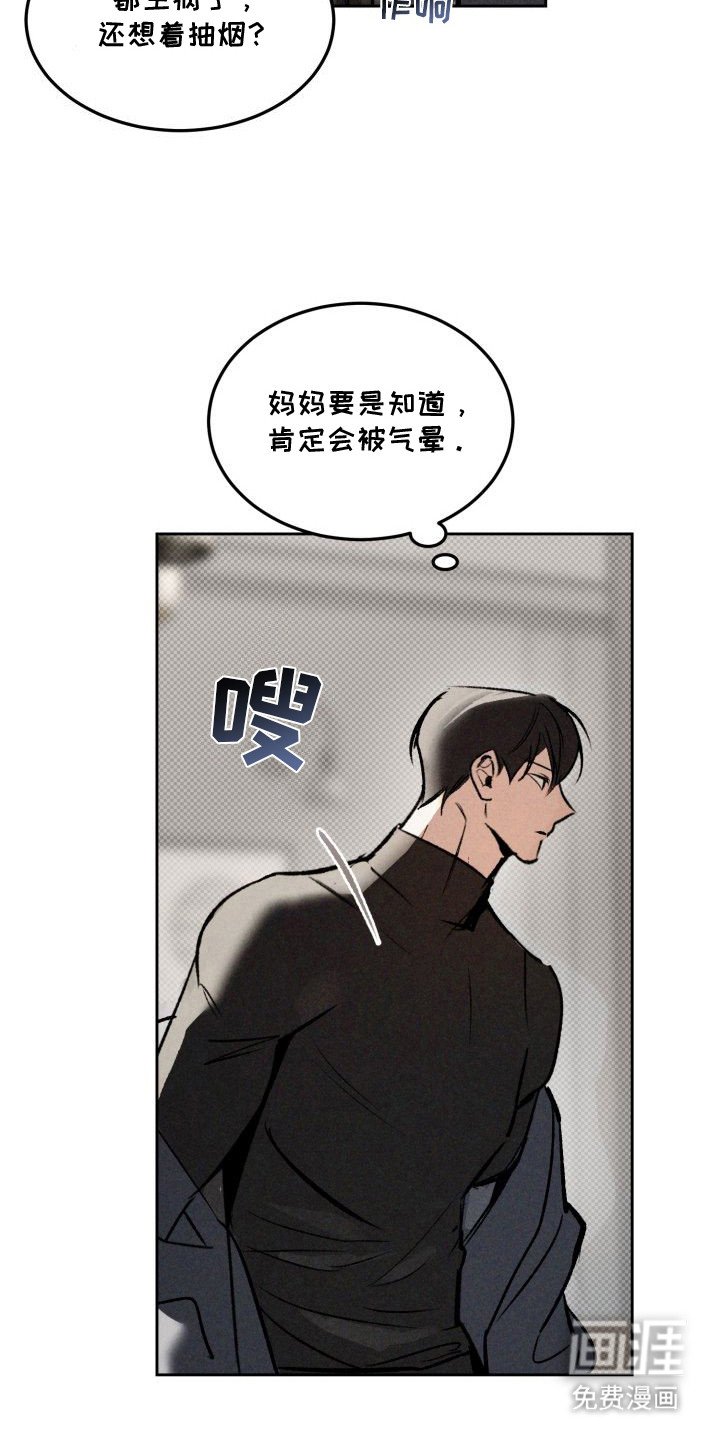 第12章：以眼还眼：不省心