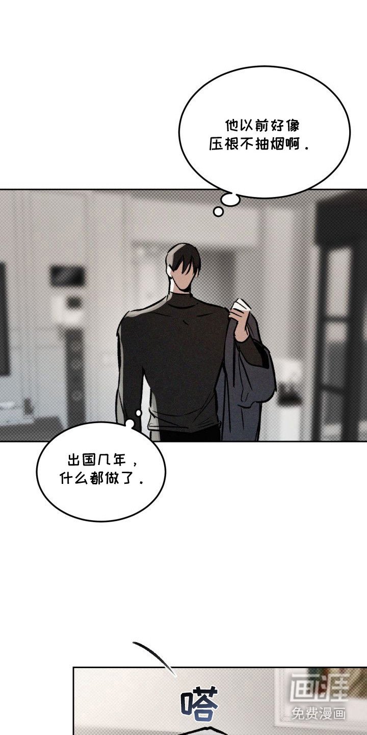 第12章：以眼还眼：不省心