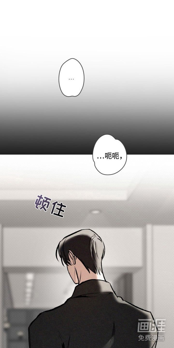 第13章：以眼还眼：心痛（完）