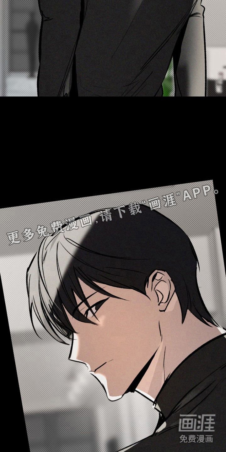 第13章：以眼还眼：心痛（完）