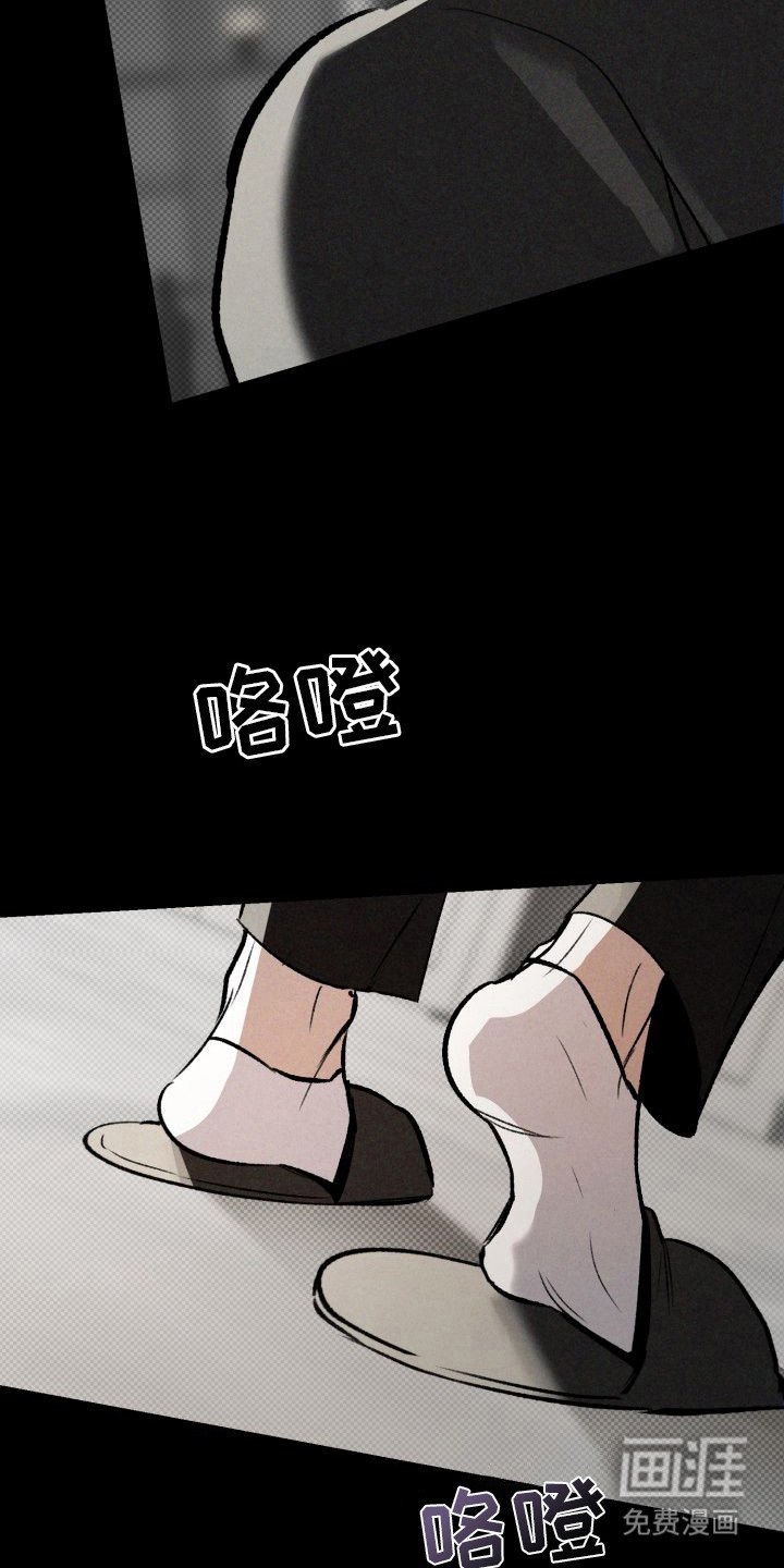 第13章：以眼还眼：心痛（完）