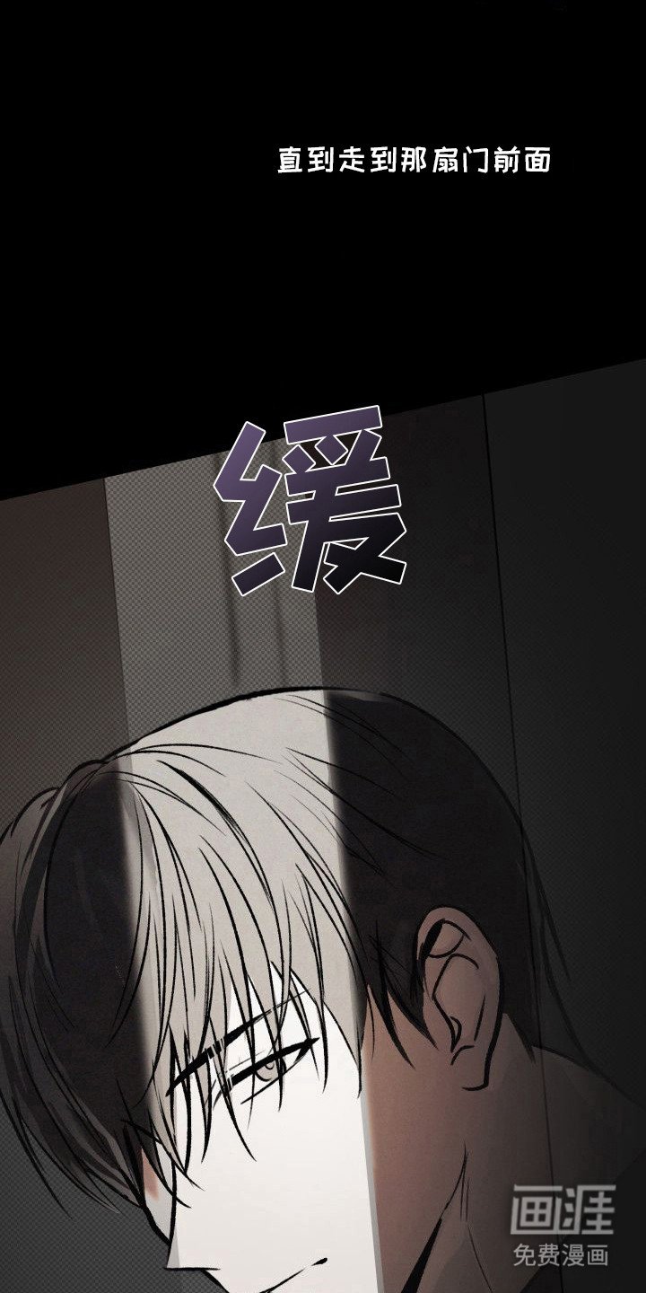 第13章：以眼还眼：心痛（完）