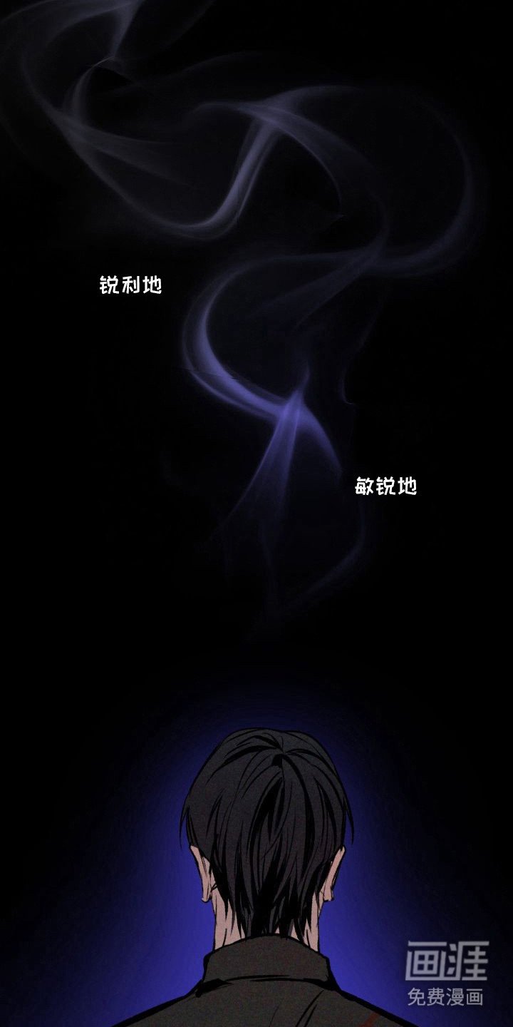 第13章：以眼还眼：心痛（完）